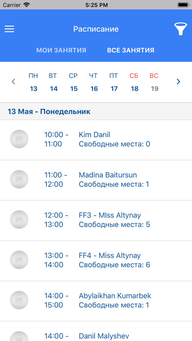 Emulate iPhone app IBH School using MyAndroid Emulate iPhone app IBH School using MyAndroid