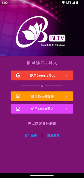 Run android online APK iBLTV???? from MyAndroid or emulate iBLTV???? using MyAndroid Run android online APK iBLTV???? from MyAndroid or emulate iBLTV???? using MyAndroid