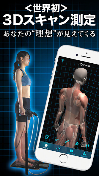 Run android online APK i-body from MyAndroid or emulate i-body using MyAndroid Run android online APK i-body from MyAndroid or emulate i-body using MyAndroid