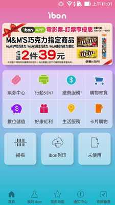 Emulate Android APK ibon Emulate Android APK ibon