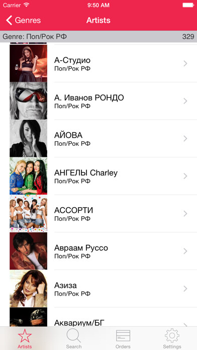 Run android online APK iBooking from MyAndroid or emulate iBooking using MyAndroid
