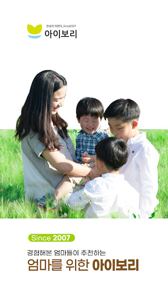 Run android online APK IBORI www.i-bori.kr from MyAndroid or emulate IBORI www.i-bori.kr using MyAndroid