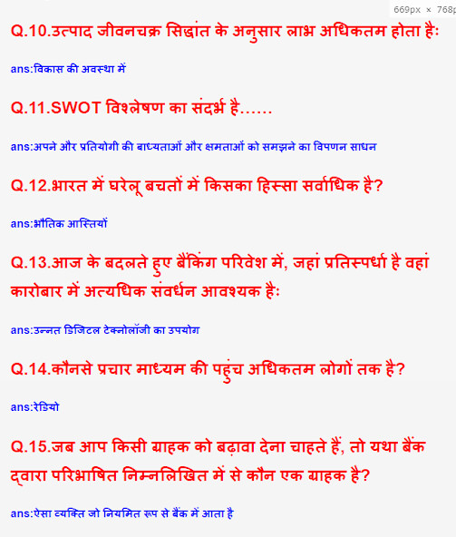 Run android online APK IBPS Exam Preparation Clerk-Po from MyAndroid or emulate IBPS Exam Preparation Clerk-Po using MyAndroid