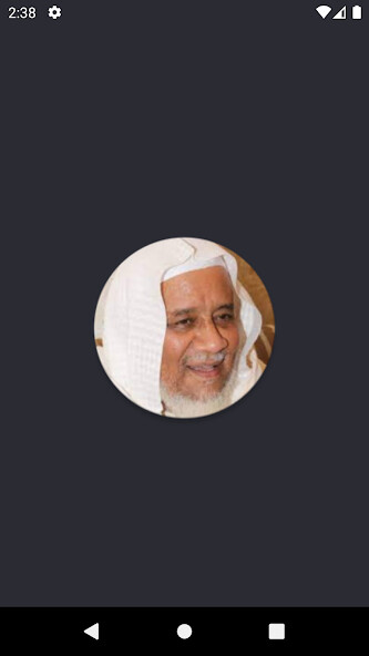 Run android online APK Ibrahim Al Akhdar Holy Quran from MyAndroid or emulate Ibrahim Al Akhdar Holy Quran using MyAndroid