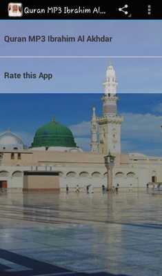 Emulate Android APK Ibrahim Al Akhdar Quran Audio Emulate Android APK Ibrahim Al Akhdar Quran Audio