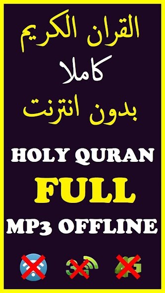 Run android online APK Ibrahim Jibreen Full Quran Offline MP3 from MyAndroid or emulate Ibrahim Jibreen Full Quran Offline MP3 using MyAndroid Run android online APK Ibrahim Jibreen Full Quran Offline MP3 from MyAndroid or emulate Ibrahim Jibreen Full Quran Offline MP3 using MyAndroid