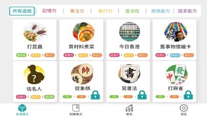 Run android online APK I-Brain from MyAndroid or emulate I-Brain using MyAndroid Run android online APK I-Brain from MyAndroid or emulate I-Brain using MyAndroid