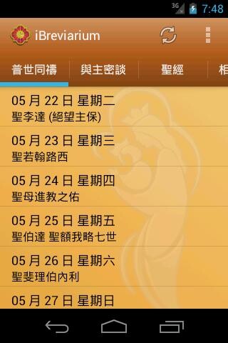 Run android online APK iBreviarium ????? from MyAndroid or emulate iBreviarium ????? using MyAndroid Run android online APK iBreviarium ????? from MyAndroid or emulate iBreviarium ????? using MyAndroid