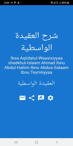 Run android online APK Ibsa Aqiidatul-Waasixiyyaa from MyAndroid or emulate Ibsa Aqiidatul-Waasixiyyaa using MyAndroid Run android online APK Ibsa Aqiidatul-Waasixiyyaa from MyAndroid or emulate Ibsa Aqiidatul-Waasixiyyaa using MyAndroid
