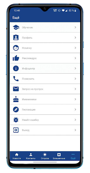 Run android online APK IBS AppLine Mobile from MyAndroid or emulate IBS AppLine Mobile using MyAndroid Run android online APK IBS AppLine Mobile from MyAndroid or emulate IBS AppLine Mobile using MyAndroid