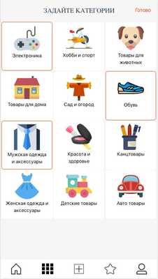 Emulate Android APK IBX Market