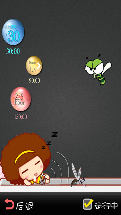 Emulate iPhone app iCamping using MyAndroid