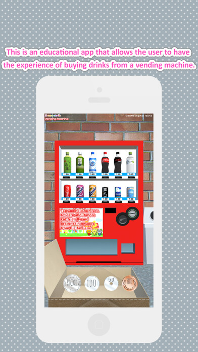 Emulate iPhone app I can do it - Vending Machine using MyAndroid Emulate iPhone app I can do it - Vending Machine using MyAndroid