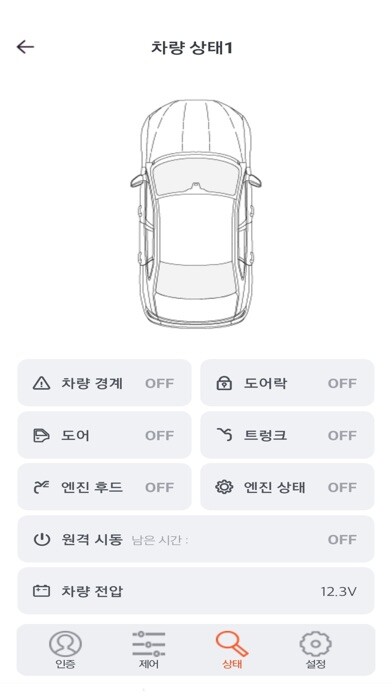 Emulate iPhone app iCAR-Connect/아이카 커넥트 using MyAndroid Emulate iPhone app iCAR-Connect/아이카 커넥트 using MyAndroid