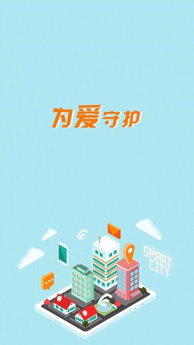 Emulate iPhone app icaregps using MyAndroid