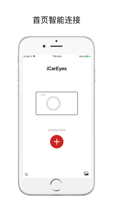 Emulate iPhone app iCarEyes using MyAndroid Emulate iPhone app iCarEyes using MyAndroid