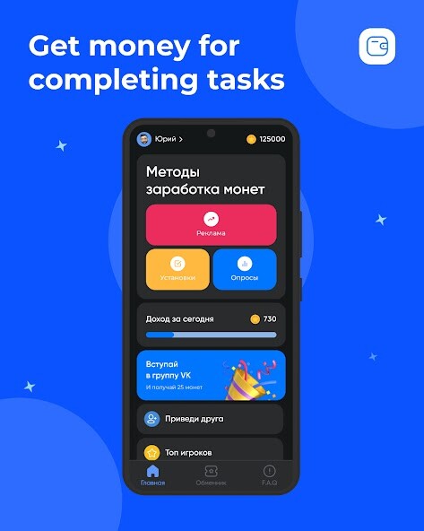 Run android online APK ICash - earning advertising from MyAndroid or emulate ICash - earning advertising using MyAndroid Run android online APK ICash - earning advertising from MyAndroid or emulate ICash - earning advertising using MyAndroid