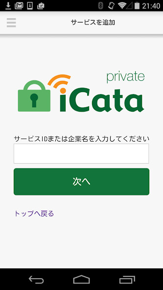 Run android online APK iCata?????? from MyAndroid or emulate iCata?????? using MyAndroid Run android online APK iCata?????? from MyAndroid or emulate iCata?????? using MyAndroid