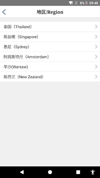 Run android online APK ICBC Business from MyAndroid or emulate ICBC Business using MyAndroid