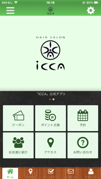 Emulate iPhone app ICCA using MyAndroid