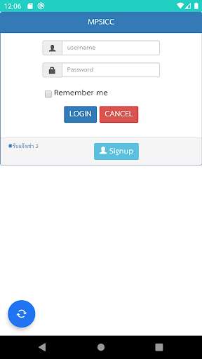 Run android online APK ICC-EBorder from MyAndroid or emulate ICC-EBorder using MyAndroid