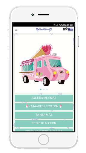 Run android online APK Ice Art Gelateria from MyAndroid or emulate Ice Art Gelateria using MyAndroid Run android online APK Ice Art Gelateria from MyAndroid or emulate Ice Art Gelateria using MyAndroid
