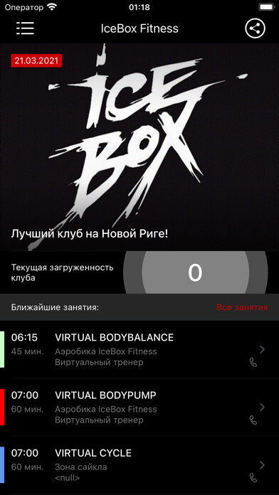 Emulate iPhone app IceBox Fitness using MyAndroid Emulate iPhone app IceBox Fitness using MyAndroid