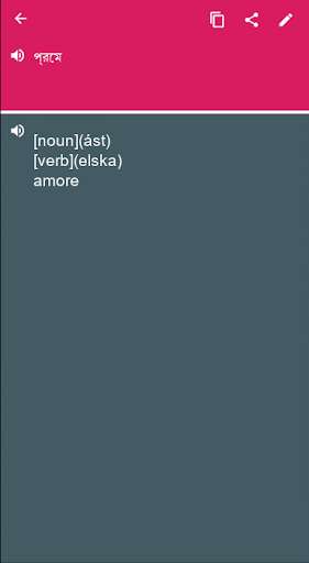 Run android online APK Icelandic - Bengali Dictionary & translator (Dic1) from MyAndroid or emulate Icelandic - Bengali Dictionary & translator (Dic1) using MyAndroid Run android online APK Icelandic - Bengali Dictionary & translator (Dic1) from MyAndroid or emulate Icelandic - Bengali Dictionary & translator (Dic1) using MyAndroid