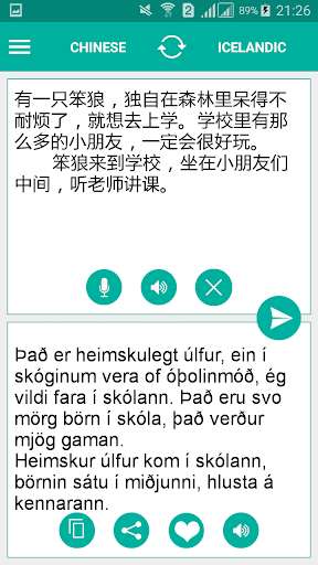 Run android online APK Icelandic Chinese Translator from MyAndroid or emulate Icelandic Chinese Translator using MyAndroid
