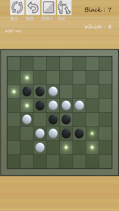 Emulate iPhone app ice reversi using MyAndroid