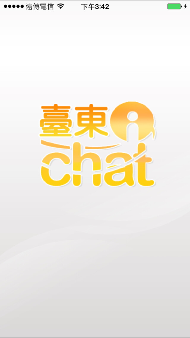 Emulate iPhone app 臺東iChat using MyAndroid