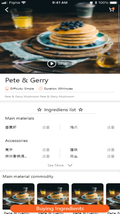 Emulate iPhone app iChewChew using MyAndroid Emulate iPhone app iChewChew using MyAndroid