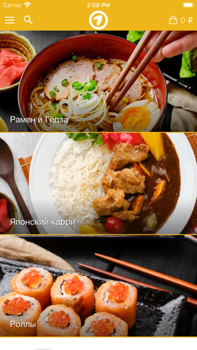 Emulate iPhone app ICHIBAN GROUP using MyAndroid Emulate iPhone app ICHIBAN GROUP using MyAndroid