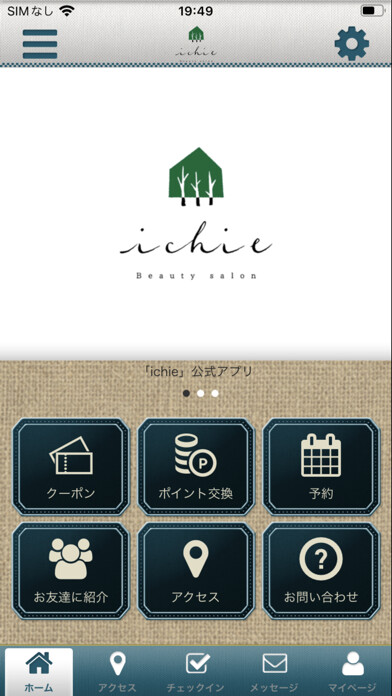 Emulate iPhone app ichie Beautysalon using MyAndroid