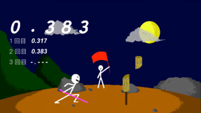 Emulate iPhone app Ichigeki using MyAndroid Emulate iPhone app Ichigeki using MyAndroid