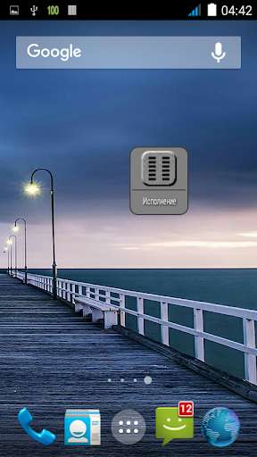 Run android online APK I-Ching: Hexagram of the Day from MyAndroid or emulate I-Ching: Hexagram of the Day using MyAndroid Run android online APK I-Ching: Hexagram of the Day from MyAndroid or emulate I-Ching: Hexagram of the Day using MyAndroid