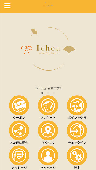 Run android online APK Ichou from MyAndroid or emulate Ichou using MyAndroid Run android online APK Ichou from MyAndroid or emulate Ichou using MyAndroid