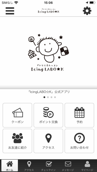 Emulate iPhone app IcingLABO K using MyAndroid Emulate iPhone app IcingLABO K using MyAndroid