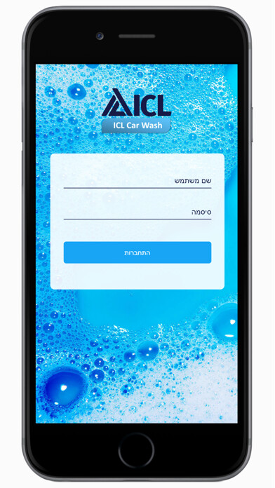 Emulate iPhone app ICL-CarWash using MyAndroid
