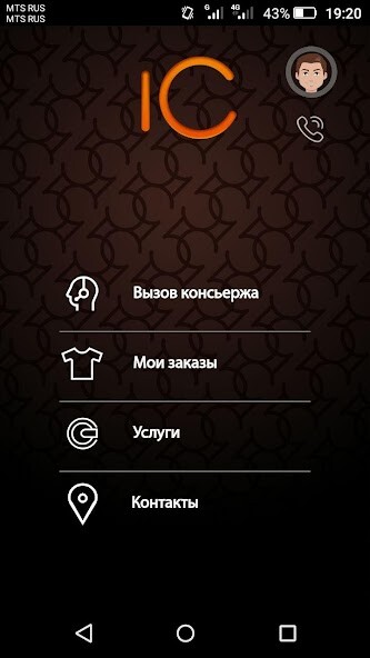 Run android online APK iCleaning from MyAndroid or emulate iCleaning using MyAndroid Run android online APK iCleaning from MyAndroid or emulate iCleaning using MyAndroid