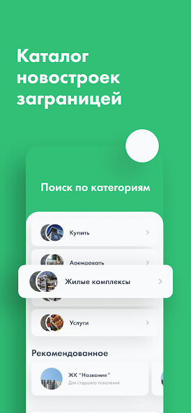 Run android online APK Ic Market from MyAndroid or emulate Ic Market using MyAndroid Run android online APK Ic Market from MyAndroid or emulate Ic Market using MyAndroid