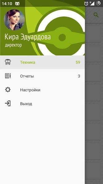 Emulate ICMOTION BUSINESS from MyAndroid or run ICMOTION BUSINESS using MyAndroid