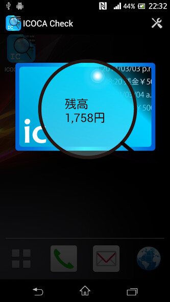 Run android online APK ICOCA check 残高確認 from MyAndroid or emulate ICOCA check 残高確認 using MyAndroid Run android online APK ICOCA check 残高確認 from MyAndroid or emulate ICOCA check 残高確認 using MyAndroid