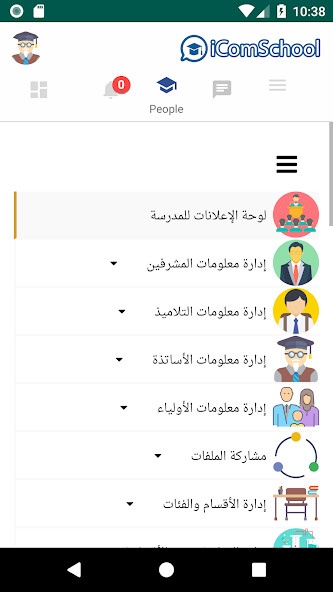 Run android online APK iComSchool from MyAndroid or emulate iComSchool using MyAndroid