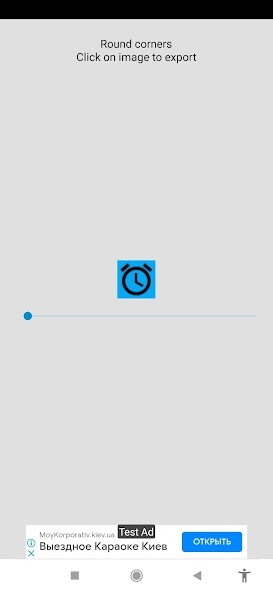 Run android online APK Icon Creator from MyAndroid or emulate Icon Creator using MyAndroid Run android online APK Icon Creator from MyAndroid or emulate Icon Creator using MyAndroid
