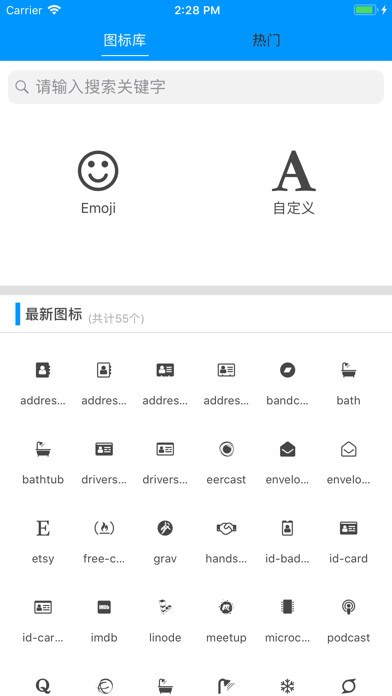 Emulate iPhone app Icon Design Tool using MyAndroid Emulate iPhone app Icon Design Tool using MyAndroid