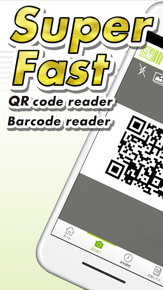 Emulate iPhone app ICONIT QRcode Reader using MyAndroid Emulate iPhone app ICONIT QRcode Reader using MyAndroid