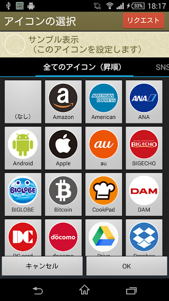 Run android online APK Icons for SIS Password Manager from MyAndroid or emulate Icons for SIS Password Manager using MyAndroid Run android online APK Icons for SIS Password Manager from MyAndroid or emulate Icons for SIS Password Manager using MyAndroid