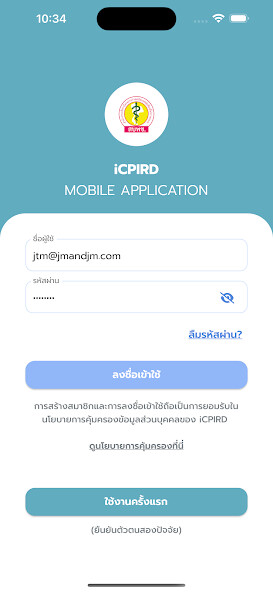 Run android online APK iCPIRD APP from MyAndroid or emulate iCPIRD APP using MyAndroid Run android online APK iCPIRD APP from MyAndroid or emulate iCPIRD APP using MyAndroid