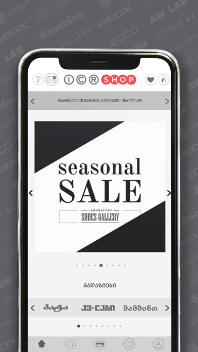 Emulate iPhone app ICR SHOP using MyAndroid Emulate iPhone app ICR SHOP using MyAndroid
